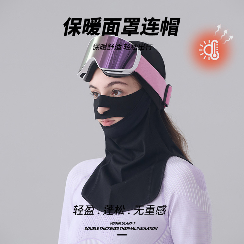 Forro de esqui chapéu máscara facial feminino anticongelante à prova de vento proteção contra frio proteção facial másca