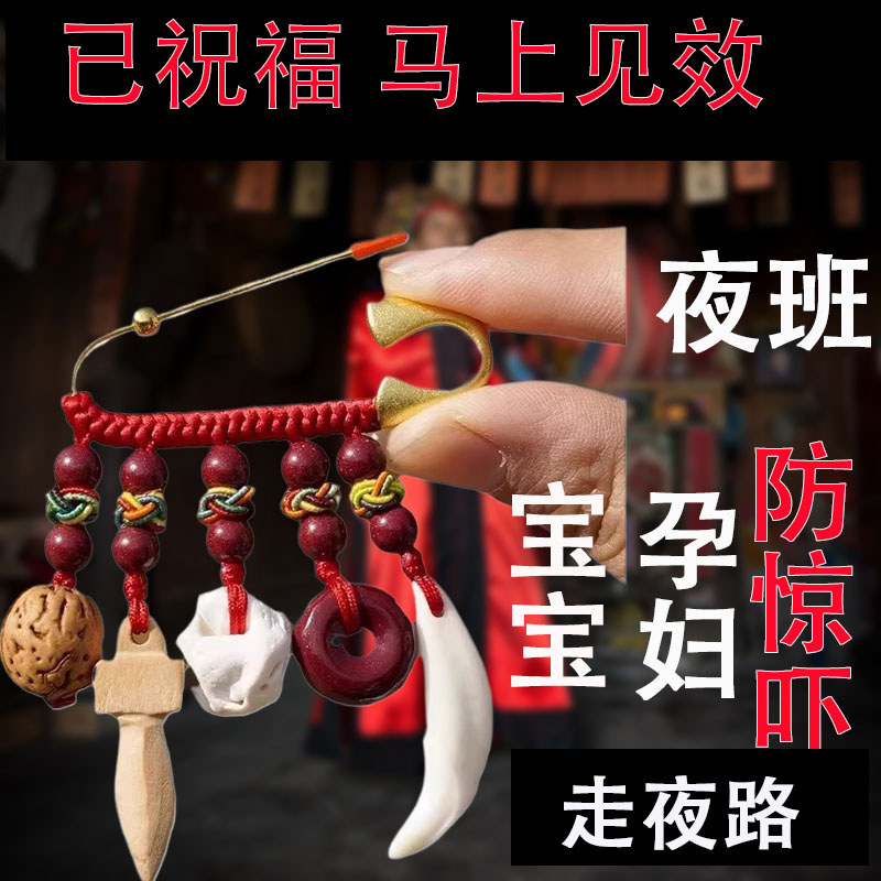 Repelir evitar alfinetes de bebê Segurança do bebê Mulheres grávidas Crianças Crianças Outing Pingentes Tarde Recém-nasc