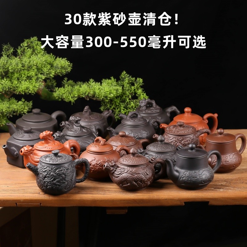 Variedade Yixing zisha bule bule grande capacidade Semi-feito à mão único pote cerâmica zisha conjunto de chá doméstico