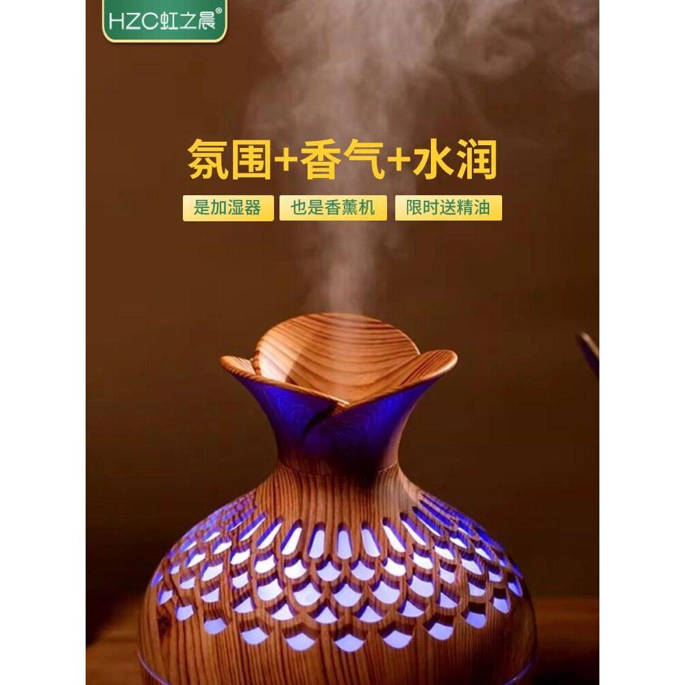 Hongzhichen Flower Umidificador De Ar Aromaterapia Spray Lâmpada Atmosfera Noturna Purificador Doméstico Quarto Escritór