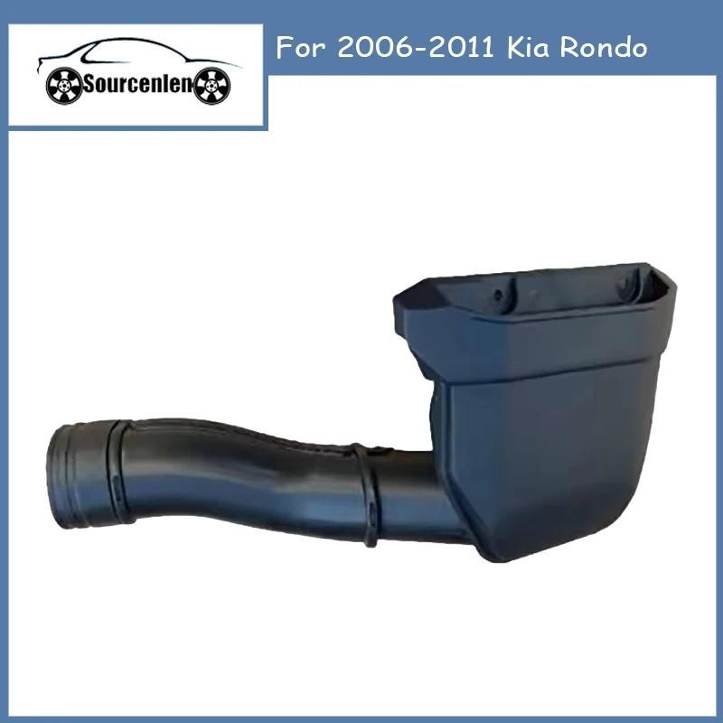 Nova Mangueira Genuína Do Tubo Duto De Admissão Filtro De Ar 28210-1D000 282101D000 Para Kia Rondo 2006-2011