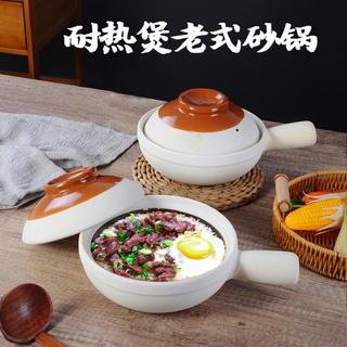 Panela resistente ao calor com alça única caçarola comercial caçarola de arroz vegetal arroz macarrão caçarola antiga Ge