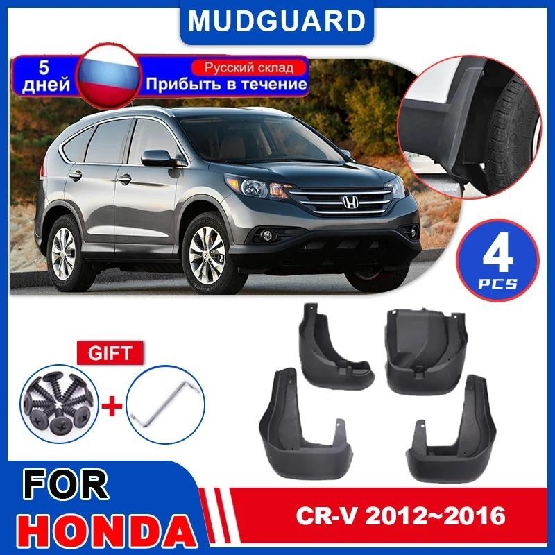 Fender Para Honda CR-V 4 2012 ~ 2016 Pára-Lamas Traseiro Flaps Respingo Guardas Roda Do Carro Proteger Mud Auto Acessóri