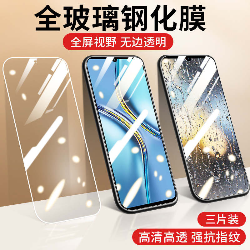 Adequado para Huawei Honor x10/max/x20/se/x30/i/max Filme Temperado Honor v30/pro/v40/Luz Versão Luxo Filme HD Honor not