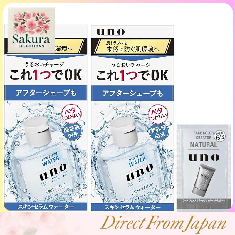 UNO Men's Skincare Moisturizing Serum and Water Duo Set with  – Hydrating Pre-Shave and After-Shave Care for Smooth, Non-Greasy Skin