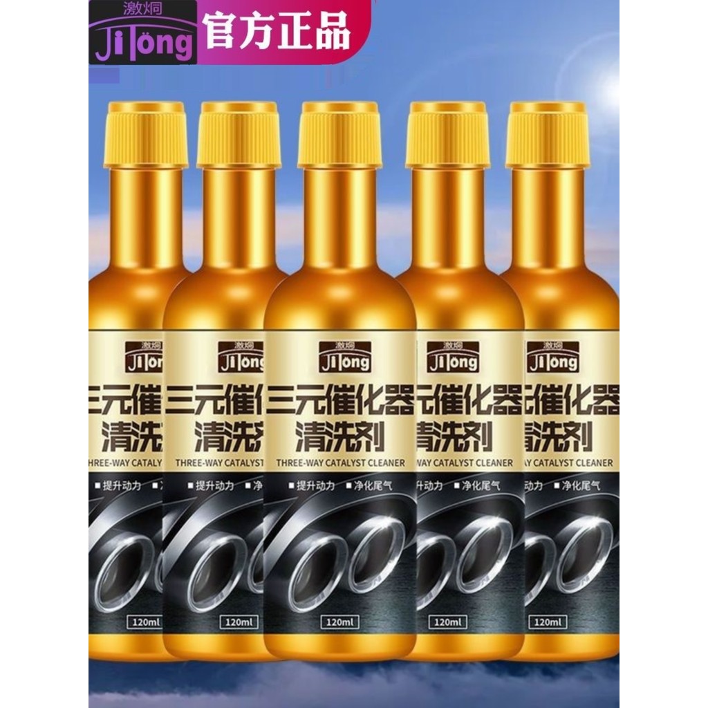 Automóvel Tri-Yuan catalisador limpador gasolina carro livre desmontagem combustível motor limpeza Interior combustível 