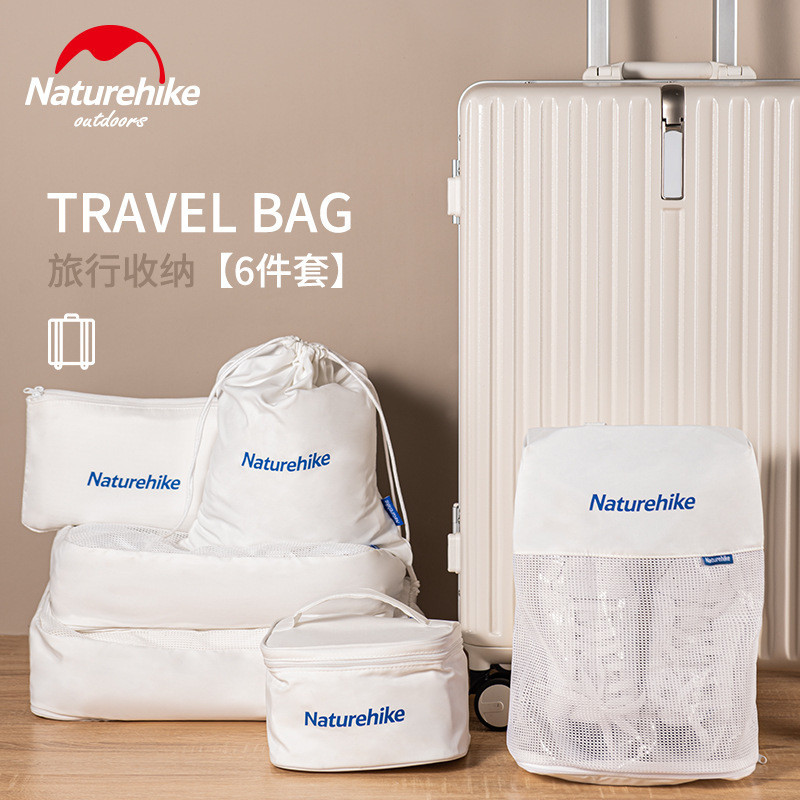 Naturehike Naturehike conjunto de seis peças para armazenamento de viagem, viagem de negócios, roupas portáteis, sapatos