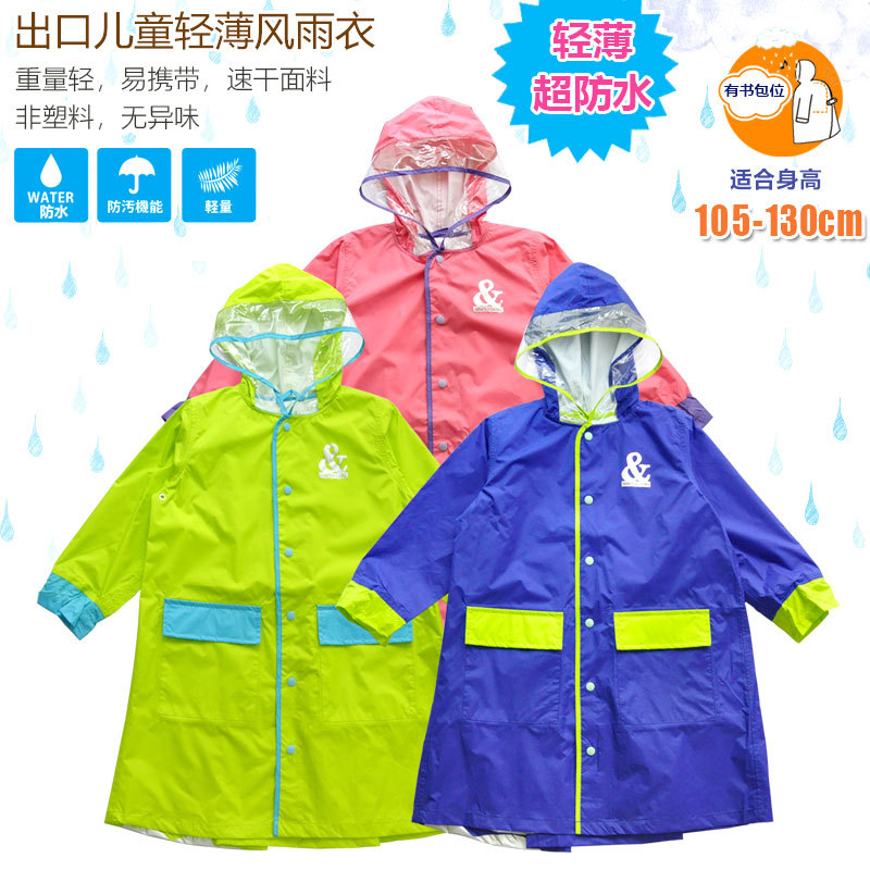 Japonês leve macio mochila estudante Poncho masculino feminino bebê de secagem rápida roupas de proteção das crianças Su