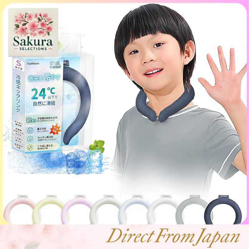 FunHoom 2025 Advanced Cooling Neck Ring – Instant 24°C Freeze Neck Cooler for Heatstroke Prevention, Reusable Cooling Gel Sheet for Adults & Kids, Outdoor Heat Relief