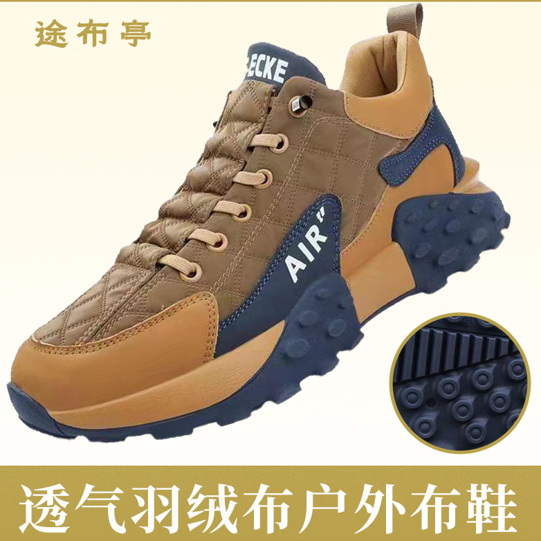 Sapatos papai de sola grossa masculino na moda estudante tênis de corrida influenciador versão coreana Forrest Gump sapa