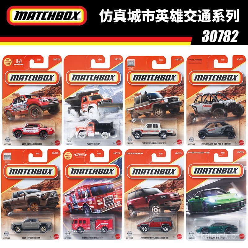 Modelo de Carro em Liga Metálica Matchbox, Série Heróis da Cidade, Série Trânsito 26A, Honda Civic, Land Rover, Range Ro