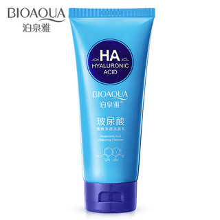 Poquanya ácido hialurônico hidratante limpador facial hidratante nutritivo cuidados faciais produtos de cuidados com a p
