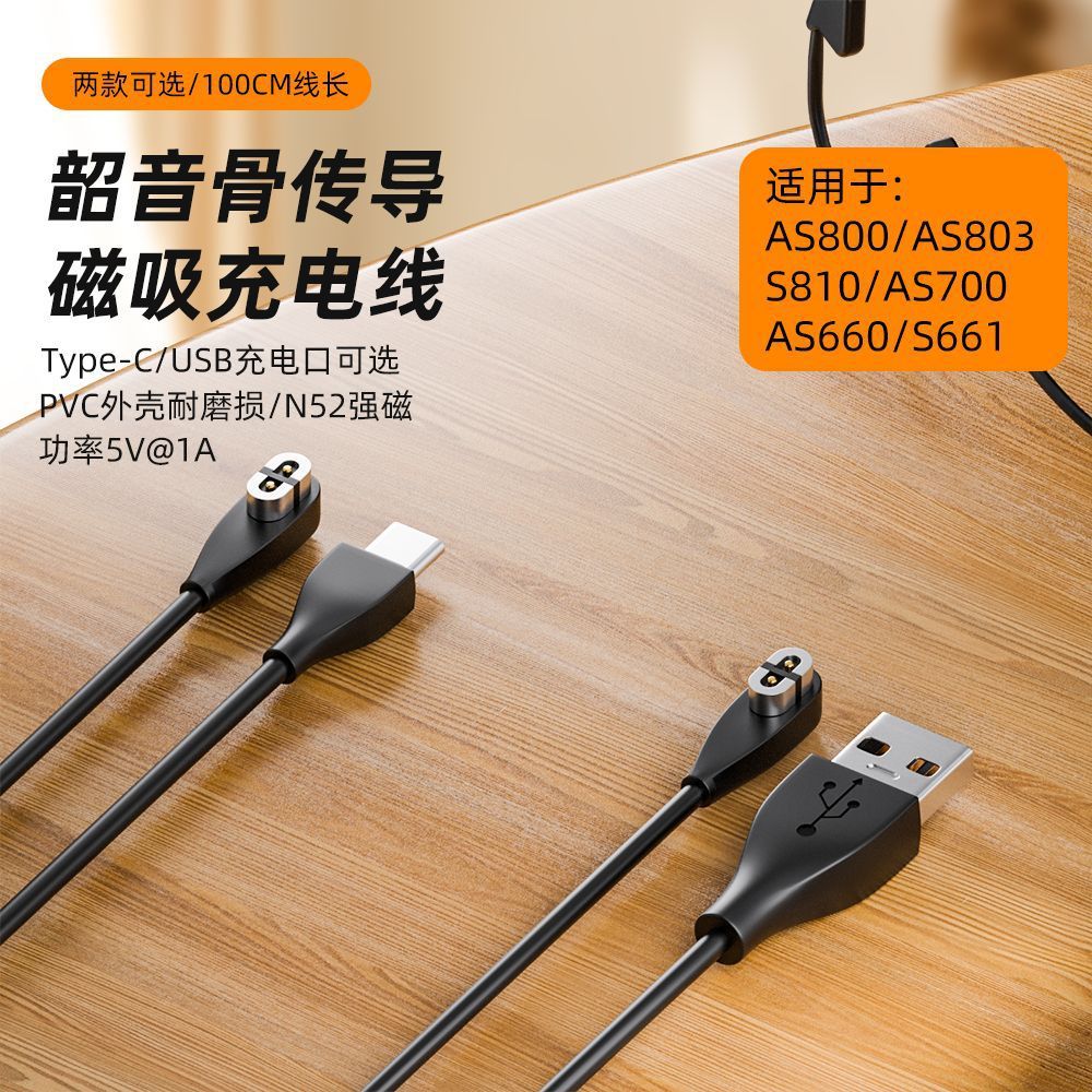 Cabo De Carregamento Adaptador Magnético USB/Tipo C Para 2 Pinos Fones De Ouvido Bluetooth De Condução Óssea Shokz , Com