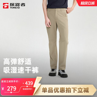 Calça masculina de secagem rápida Explorer, leve, alta elasticidade, confortável, resistente ao desgaste, respirável, ca