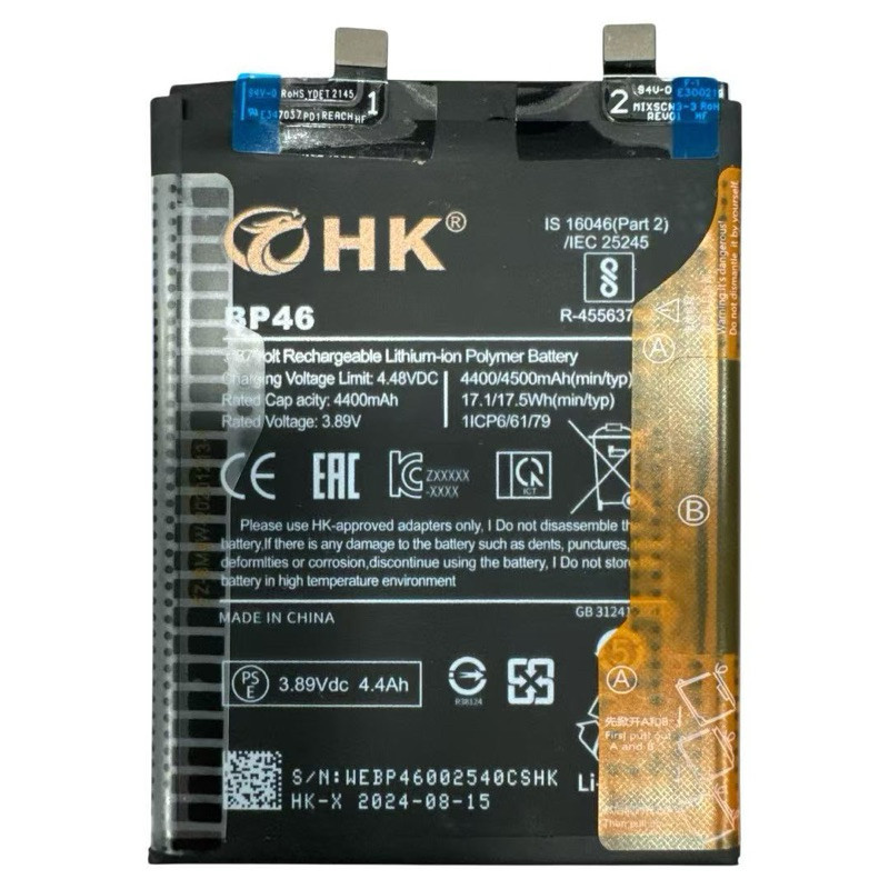 Ba-teira BP46 Compatível Com Xiaomi 12 Mi 12x Mi12x Bateria Alta Capacidade + Alta Duração!