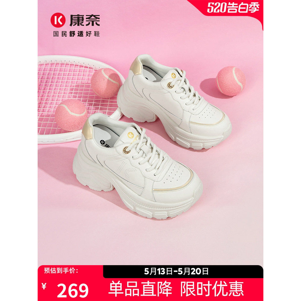 Cornell sapatos femininos 2025 outono novo estilo de sola grossa Retro sapatos velhos femininos antiderrapantes sapatos