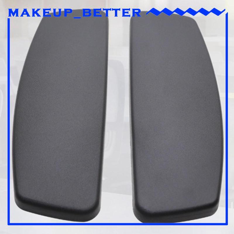 [Makeup_better] Substituição De Almofadas De Braço De Apoio Comfort PP Cap Antiderrapante Peças De Cadeira De Escritório