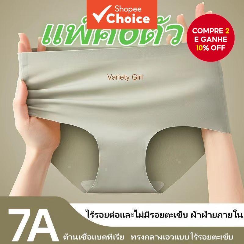 Cueca de Seda Feminina: Onde Comprar | BuscaProdutos