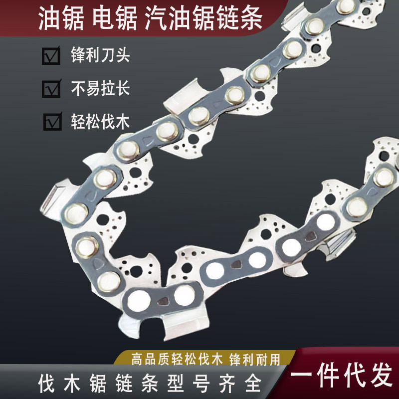 Motosserra Elétrica com Corrente de Corte 16 polegadas