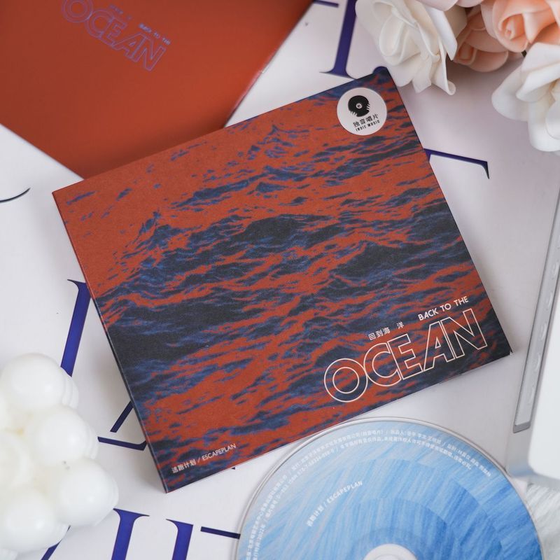 Álbum Escape Plan Band De volta ao oceano CD Disc + livro de letras Rock Records