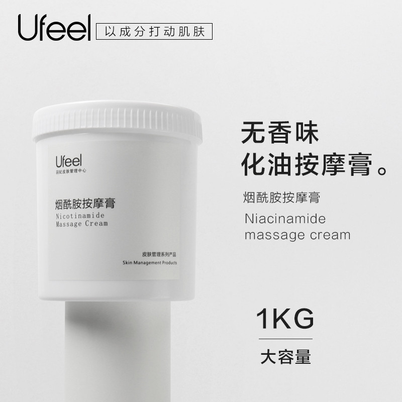 Salão de beleza forrado salão de beleza dedicado niacinamida massagem creme facial corpo hidratante limpeza hidratante