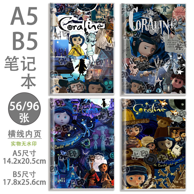 B5 estudante caderno diário A5 manga de borracha livro linha Horizontal livro fantasma mãe Anime fã periférico livro de