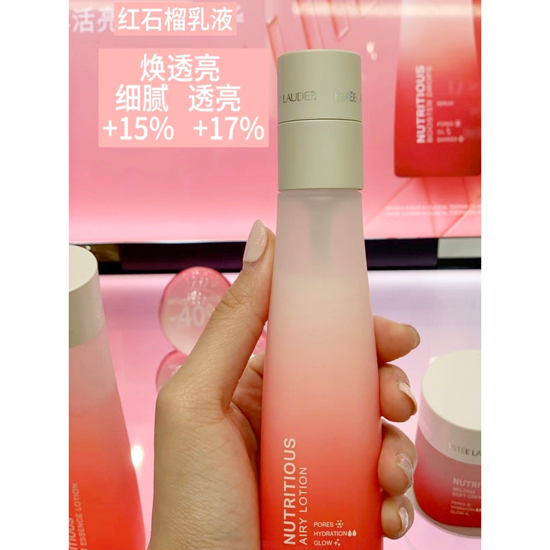 Estee Lauder Red Pomegranate Essence Loção de Água Iluminando Hidratante Hidratante Diminuir Poros Equilíbrio Óleo de Ág