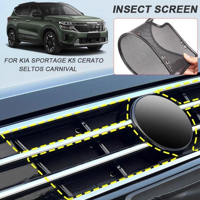 4 Pcs Tampa De Proteção De Entrada De Ar À Prova De Insetos Para Carro Rede De Inserção KIA CARNIVAL CERATO FORE K3 K5 S