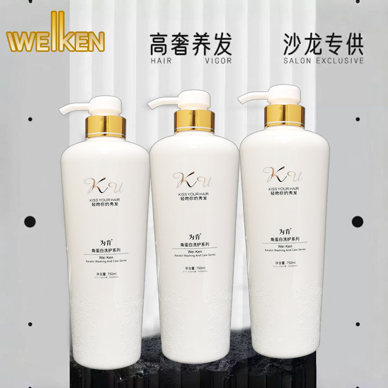 Genuíno KU queratina hidratante Shampoo Anti-caspa controle de óleo fofo lavagem creme de cabelo restaurar ácido creme d