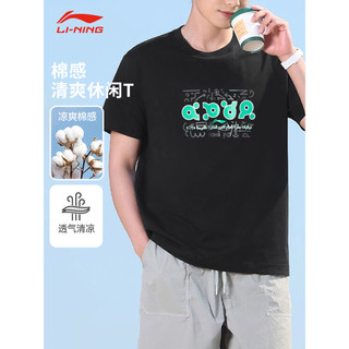 Li Ning Camiseta masculina estampada de verão de manga curta, novo estilo, gola redonda, esportiva, meia manga, Casual, 