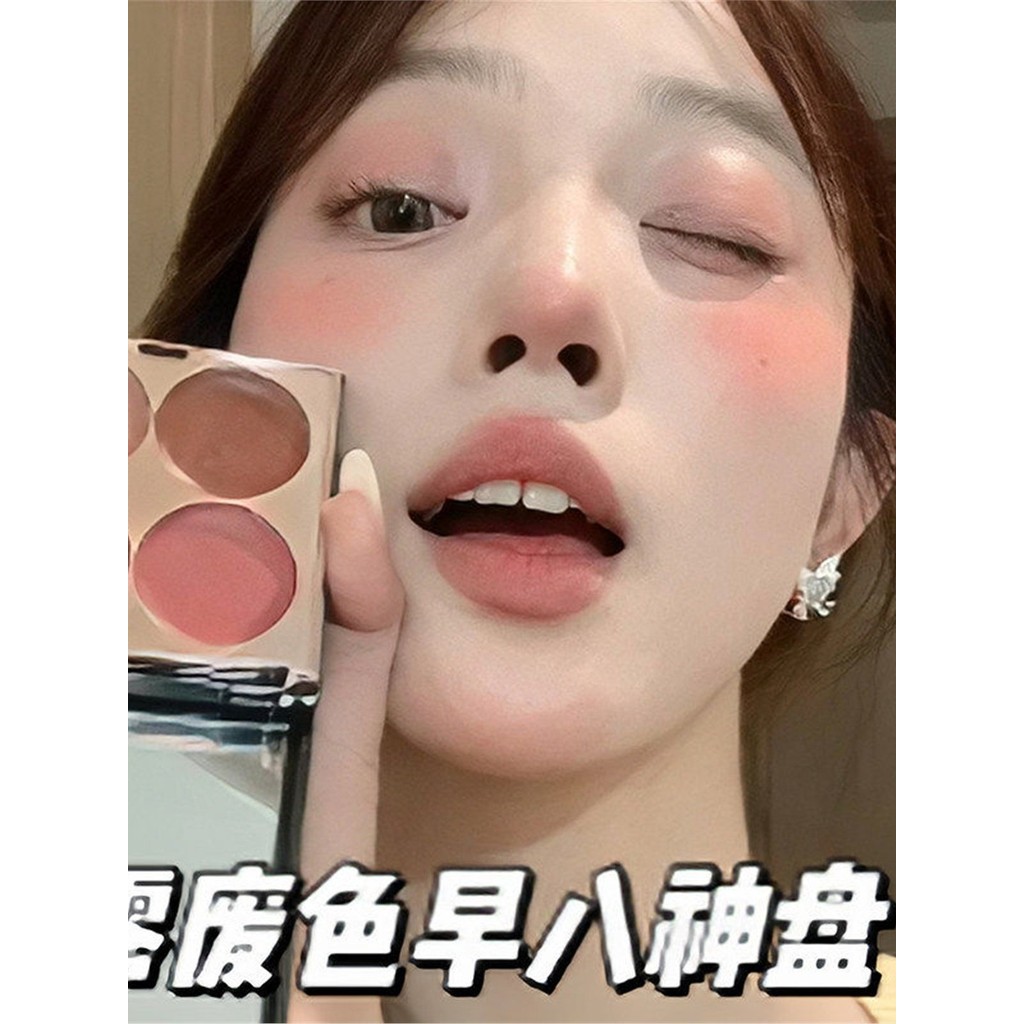 Porta nua Yongcun ~ Lip Cheek Dual-use Blush Creme Batom Sombra Reparadora Creme Multiuso Paleta Abrangente Matte Li
