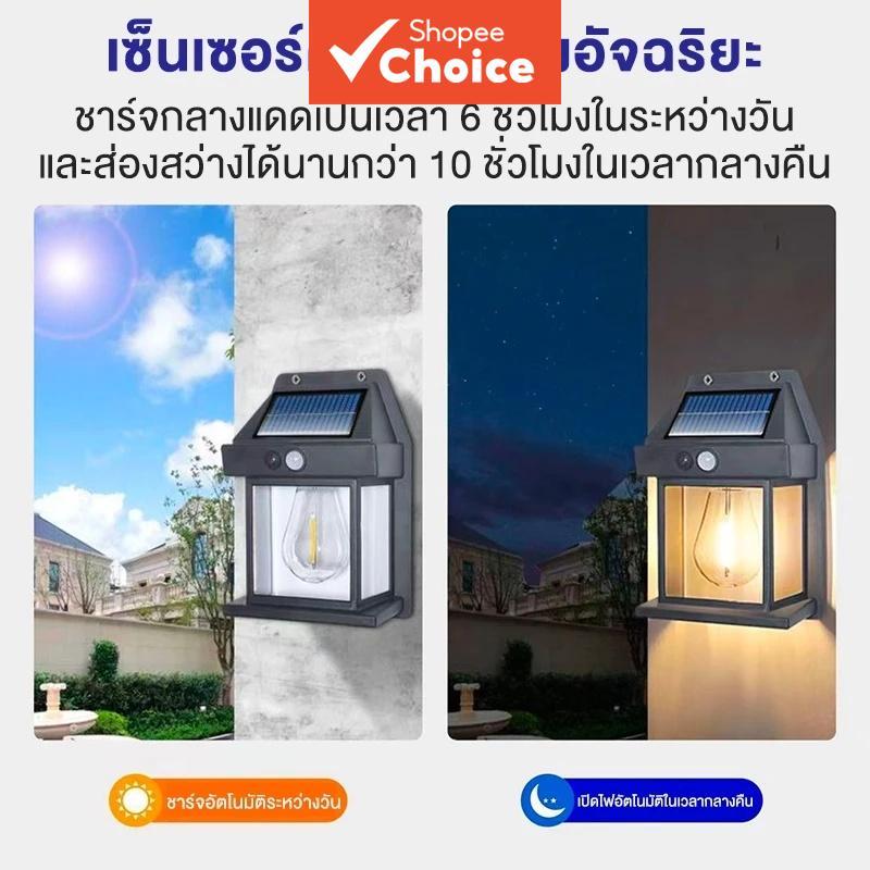 [Compre um, leve outro grátis] Luz solar de parede com sensor, 3 LEDs, fácil de instalar, resistente à chuva.