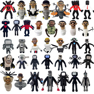 Skibidi Toilet Brinquedo Pelucia Toy Monitor TV Stuffed Dolls Prank Game Props Engraçado Presente Presente Bonecas