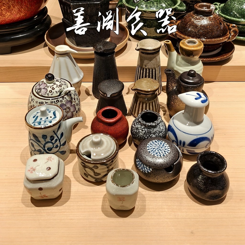 Zenyuan pote de molho de soja de cerâmica estilo japonês pote fedorento garrafa de pó pote de palito pequena bandeja de
