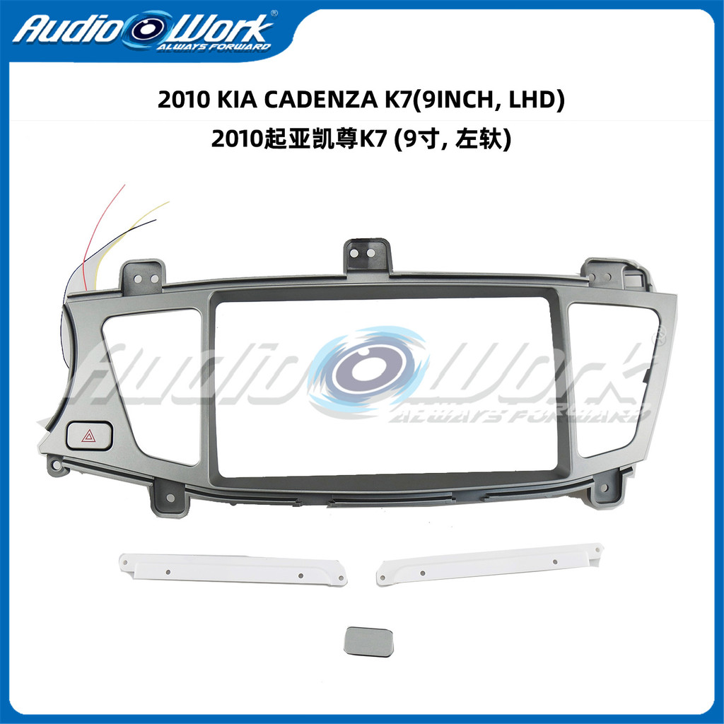 Quadro de conjunto de variedades adequado para linha de quadro de painel KIA K7 Cadenza KIA Kaizun K7 2010
