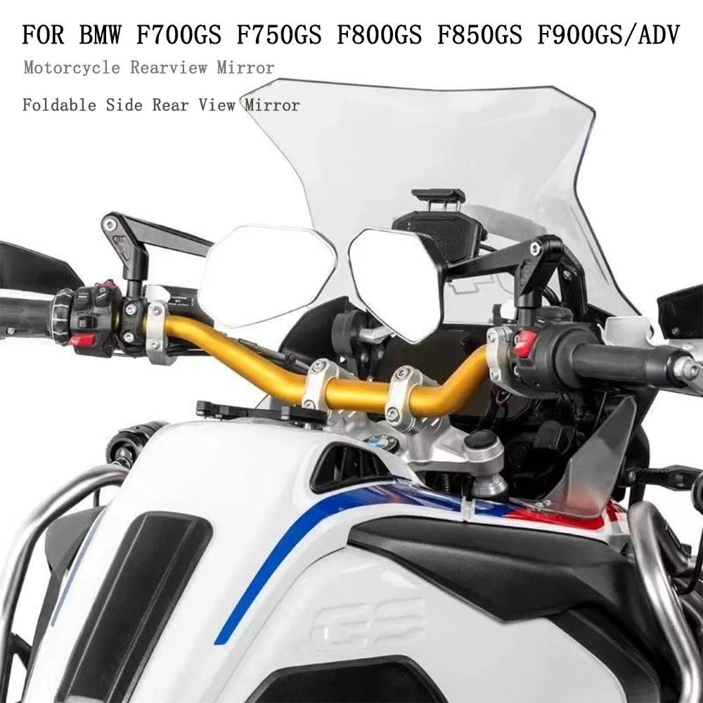 Espelho Retrovisor Da Motocicleta Acessórios Para BMW F750GS F850GS F 750 850 GS F700G S F900GS/ADV Lateral Dobrável