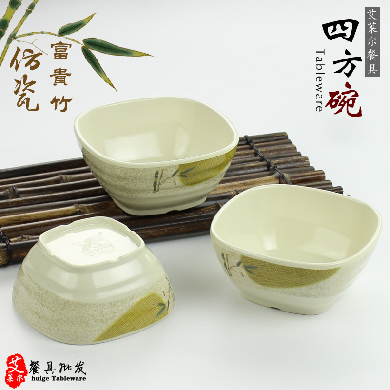 Fugui Bambu A5 Imitação de Porcelana Talheres Tigela de Melamina Tigela de Plástico Tigela de Arroz Tigela Quadrada Tige