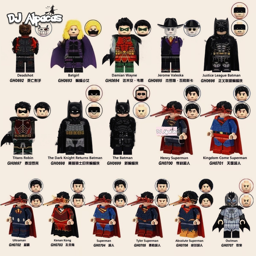 Blocos De Construção Figuras Brinquedo Colecionável GH0692 GH0693 GH0694