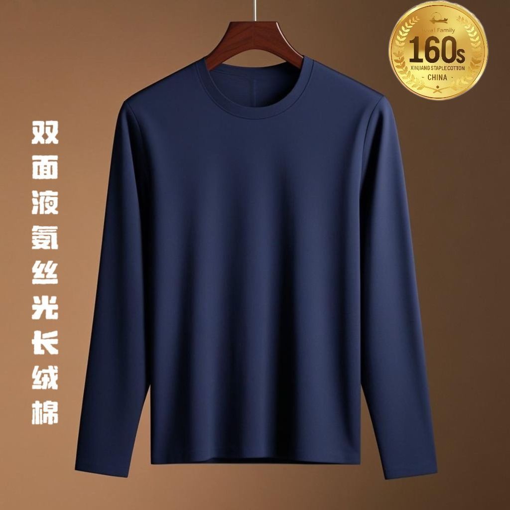 High-End amônia líquida 160 contagem dupla face mercerizado algodão de manga comprida camiseta masculina em torno do pes