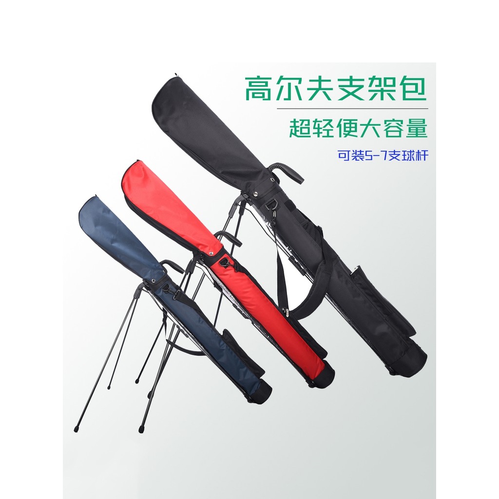 Novo saco de suporte de golfe saco de armazenamento de clube Ultra-leve portátil saco de clube à prova dwaterproof água