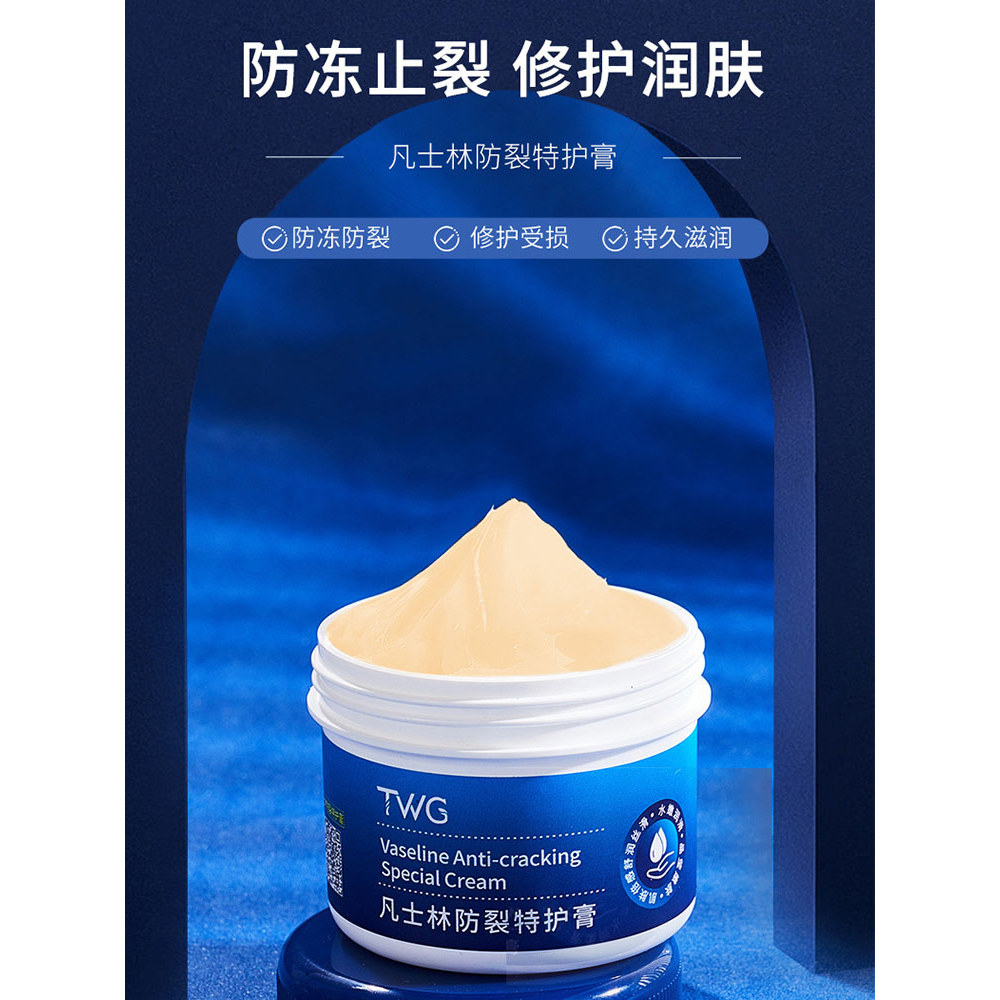 Vaselina loção corporal creme para as mãos mãos secas creme para os pés calcanhar seco rachado creme hidratante creme hi
