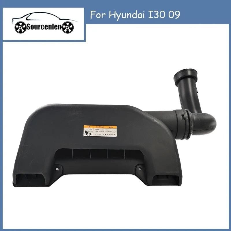 Nova Mangueira Genuína Do Duto De Entrada De Ar 28212-2L000 282122L000 Para Hyundai I30 09 28210-0Q000