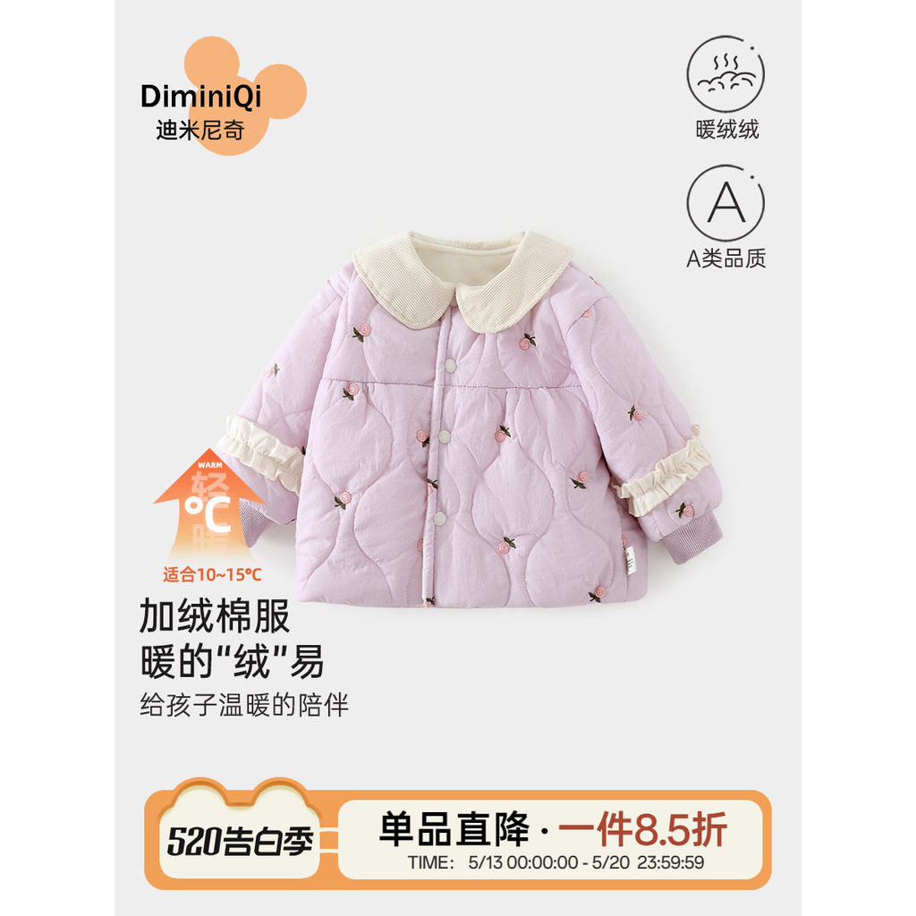 Roupas de bebê roupas de bebê outono inverno bebê menina lapela casaco acolchoado mais veludo engrossado roupas de passe