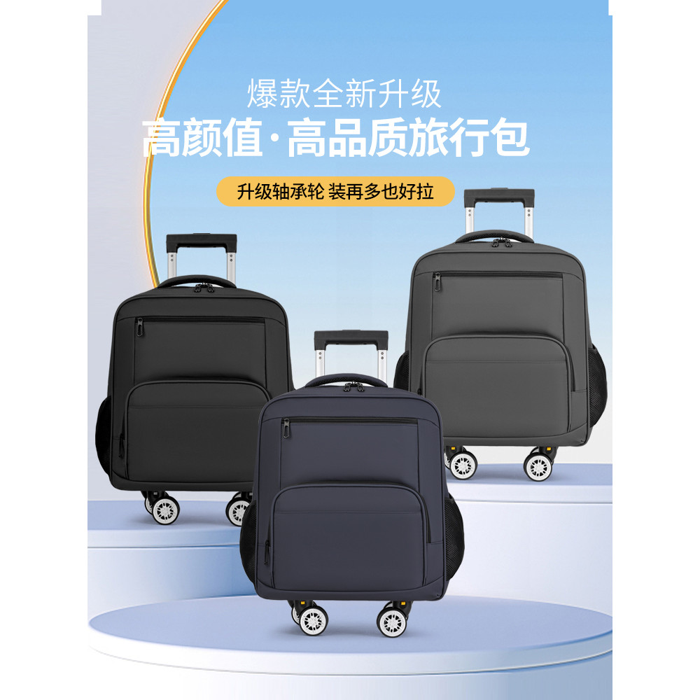 Saco de bagagem de viagem de negócios saco de viagem Commuter saco de bagagem embarque carrinho de viagem roda mochila d