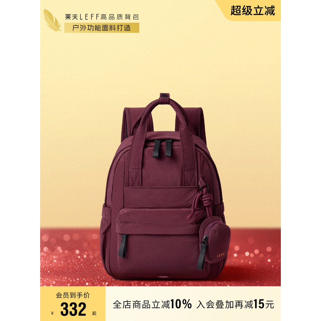 Lev bolsa de penas de luz vermelha 2026 novo estilo lazer viagem mochila ultraleve feminina Mini mochila