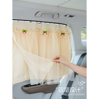 Pára-sol do carro Interior janela trilha protetor solar isolamento térmico pára-sol carro bebê privacidade cortina Black