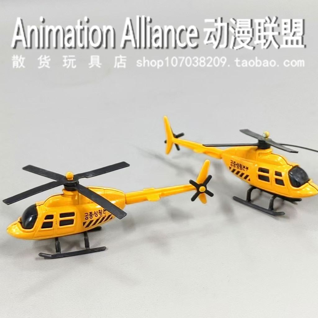 Modelo de helicóptero em massa simulação hélice avião crianças helicóptero de combate menino carro de brinquedo