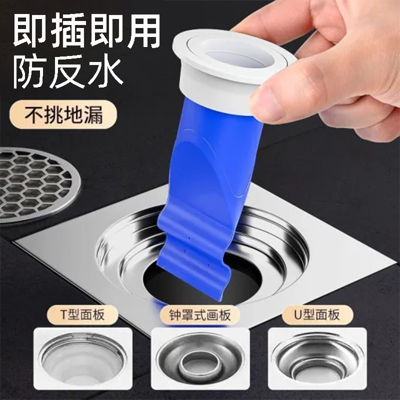 Desodorizador de drenagem de piso anti-reverso água Plug and Play sem picareta dreno de chão Universal anti-reverso Odor