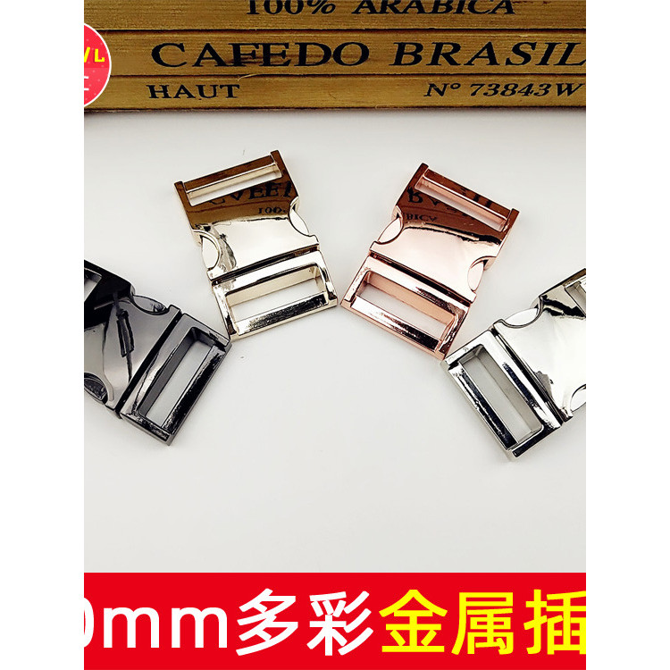 20mm fivela de Metal guarda-chuva corda pulseira fivela liga fivela Pet colar fivela montanha irmã acessórios artesanais