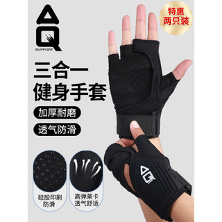AQ Luvas de Fitness Protetor de palma masculino Protetor de pulso Protetor de dedo Sala de treinamento de compressão esp